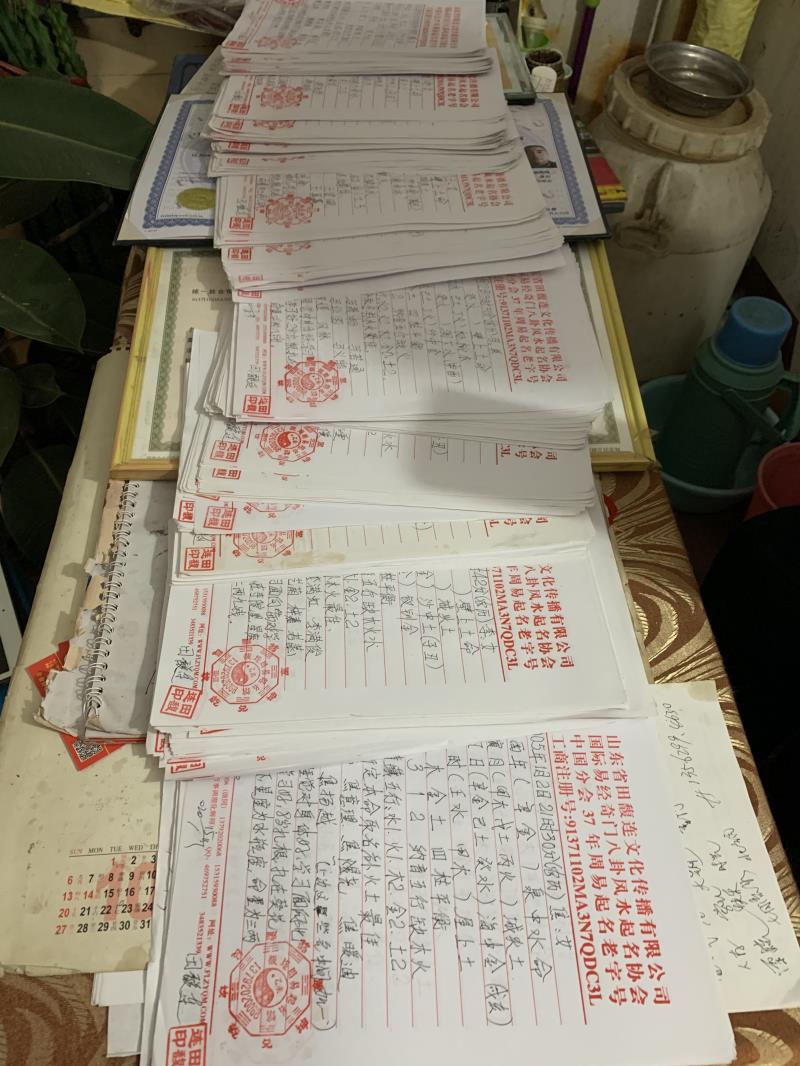 达州市用案例说话 起名实力