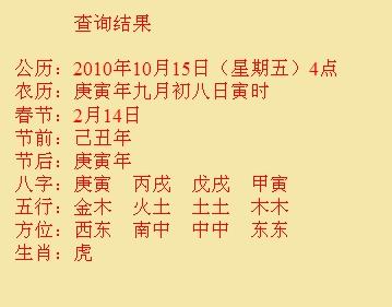 达州市尚名轩起名